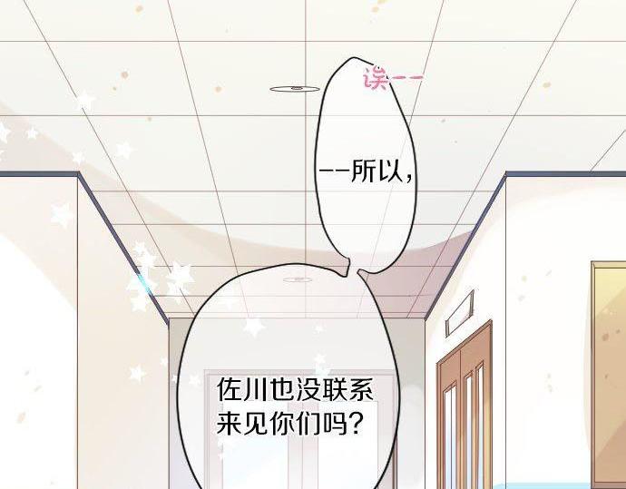 第145话 遗失的东西6