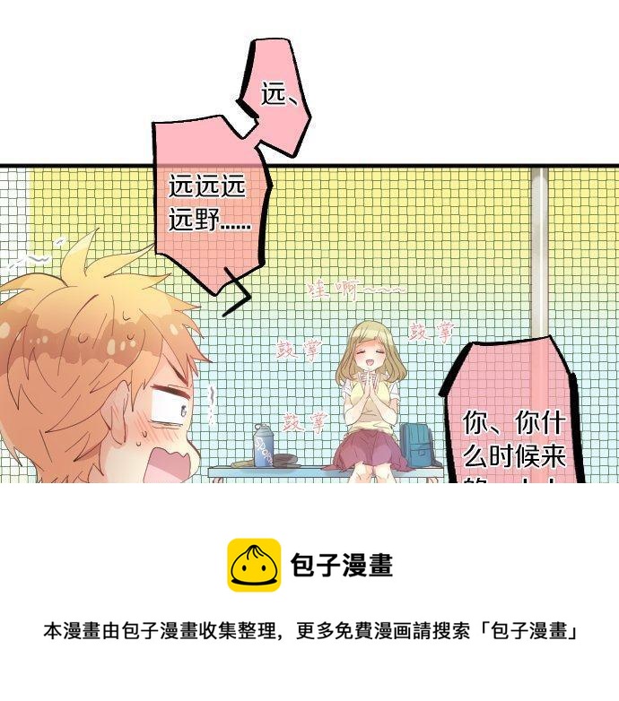 第145话 遗失的东西64