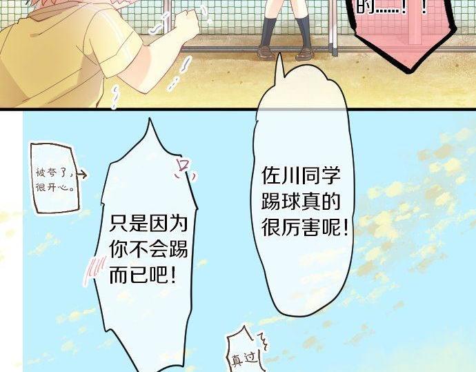 第145话 遗失的东西65