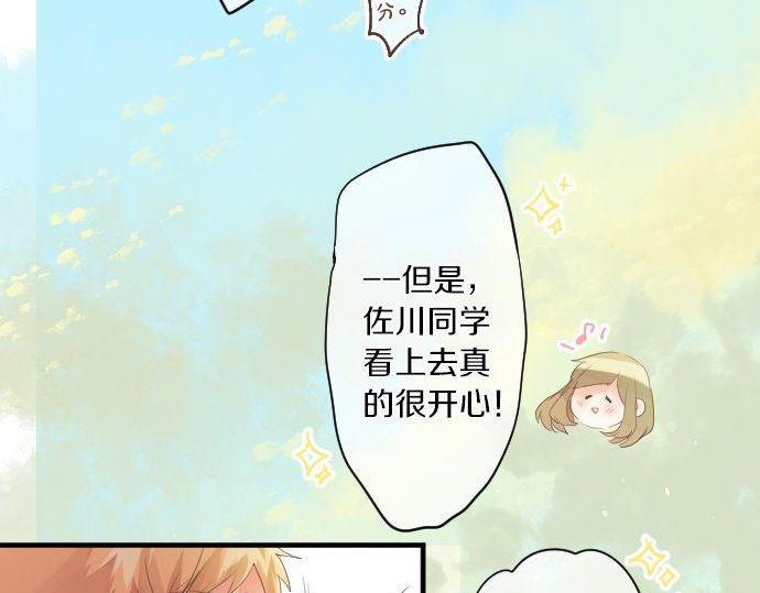 第145话 遗失的东西66