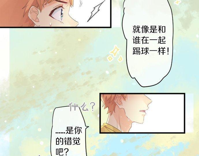 第145话 遗失的东西67