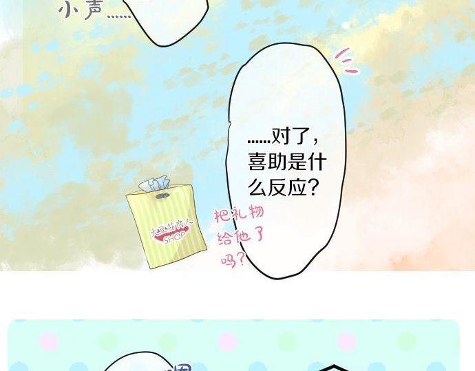 第145话 遗失的东西68