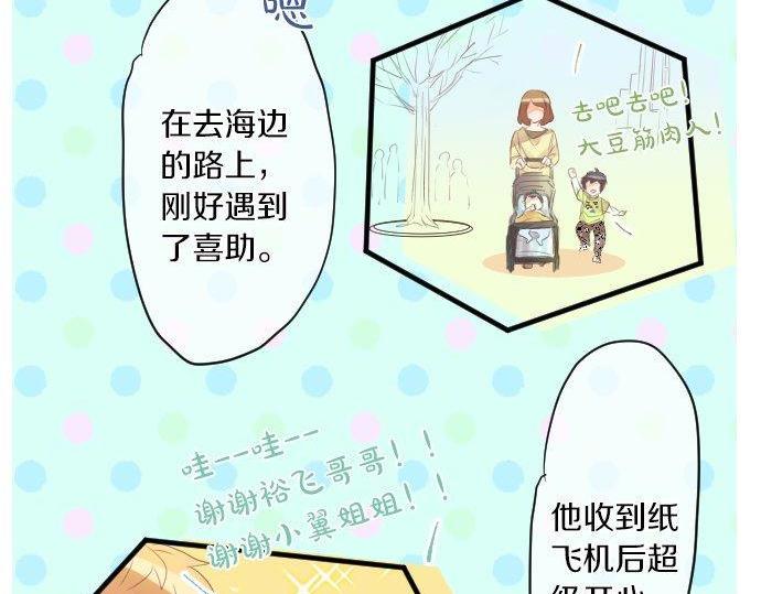第145话 遗失的东西69