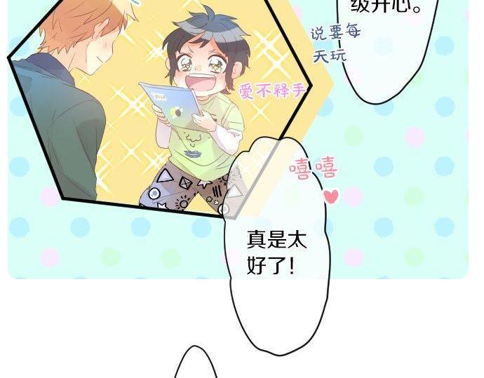 第145话 遗失的东西70