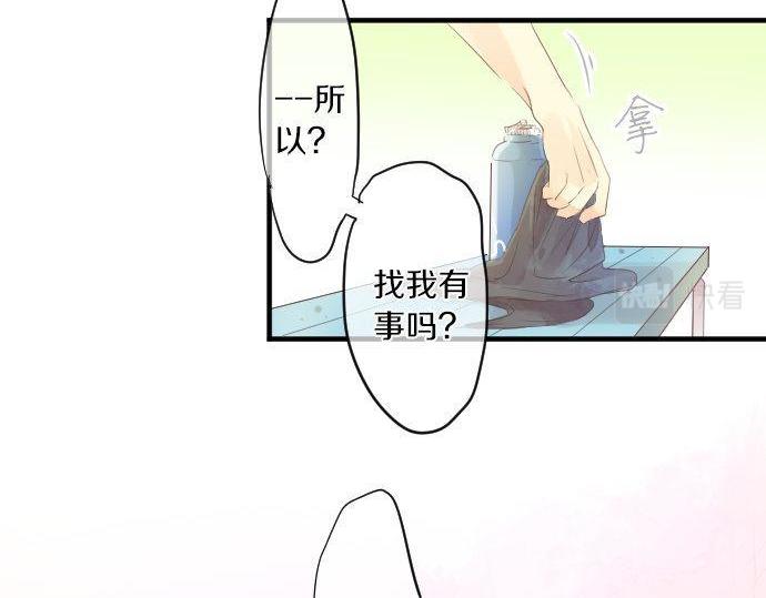 第145话 遗失的东西71