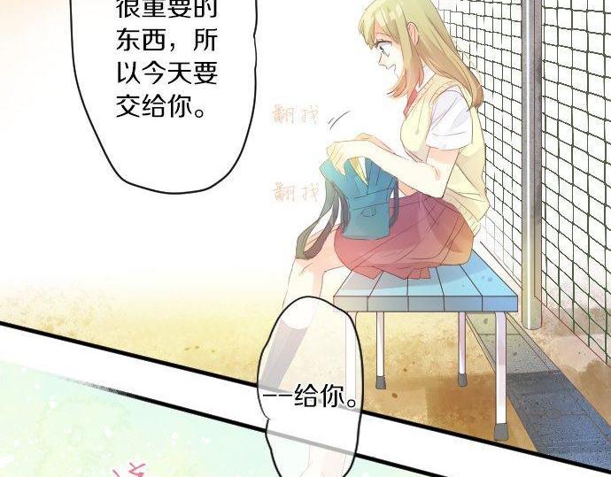 第145话 遗失的东西73