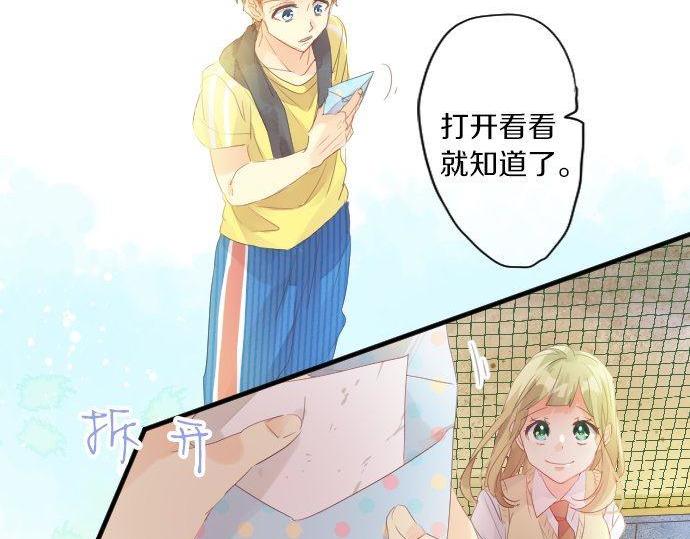 第145话 遗失的东西75