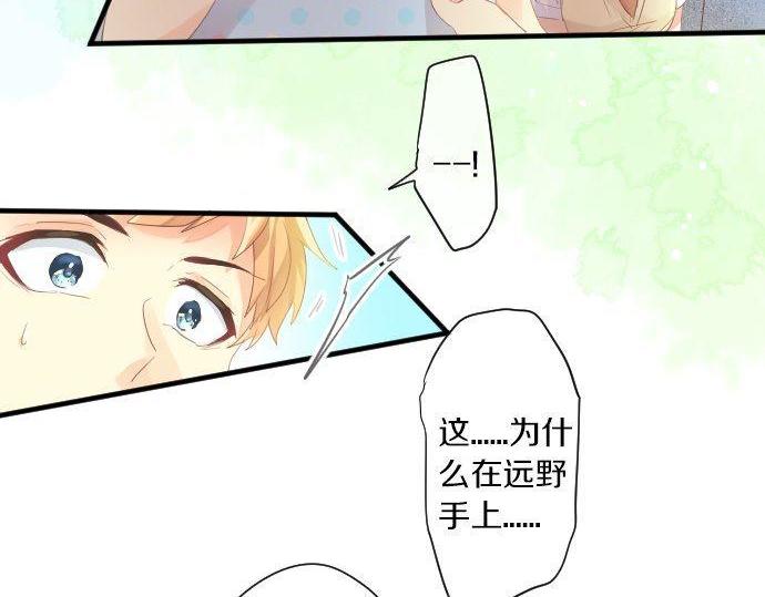 第145话 遗失的东西76