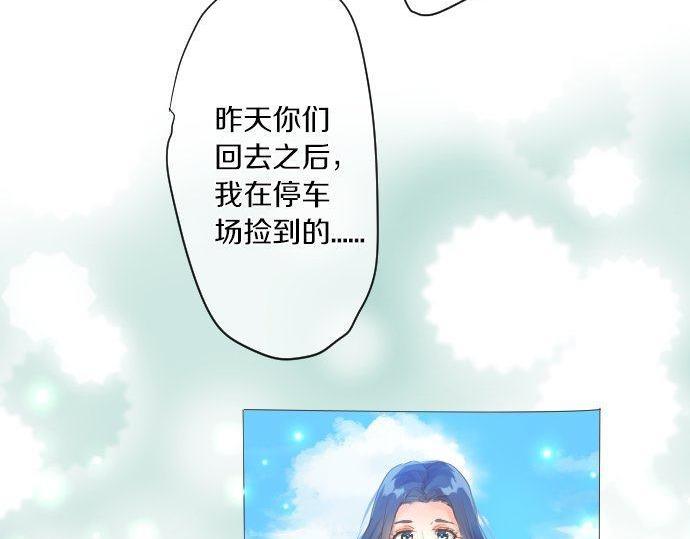 第145话 遗失的东西77