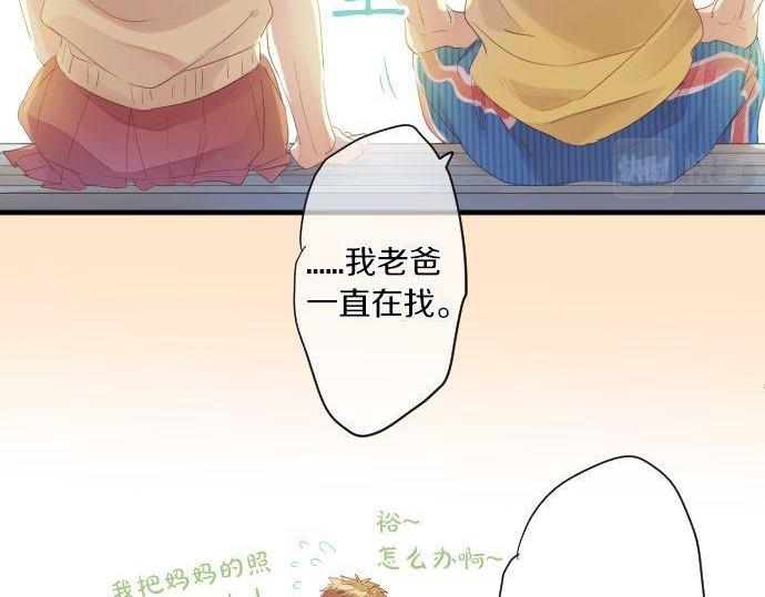 第145话 遗失的东西79