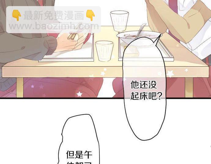 第145话 遗失的东西8