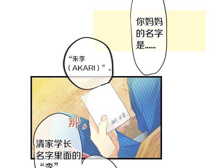 第145话 遗失的东西81