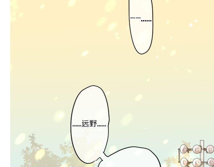第145话 遗失的东西83