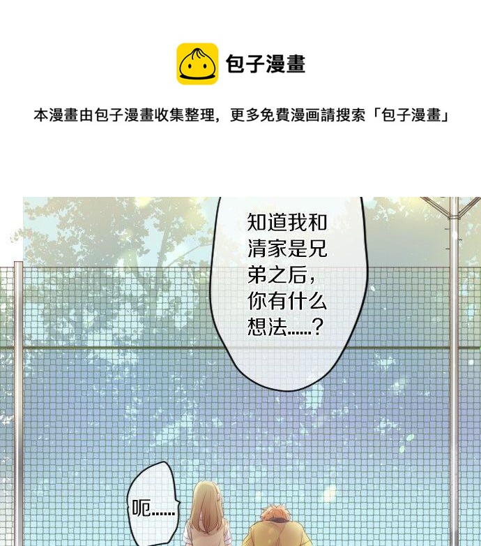 第145话 遗失的东西84