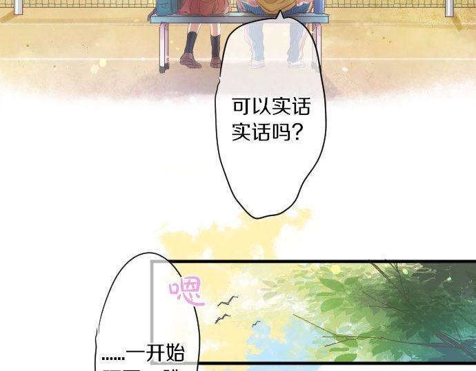第145话 遗失的东西85