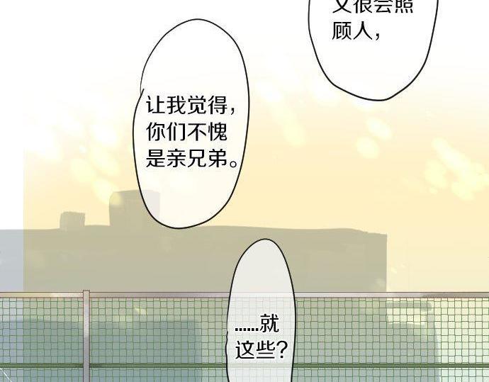 第145话 遗失的东西87