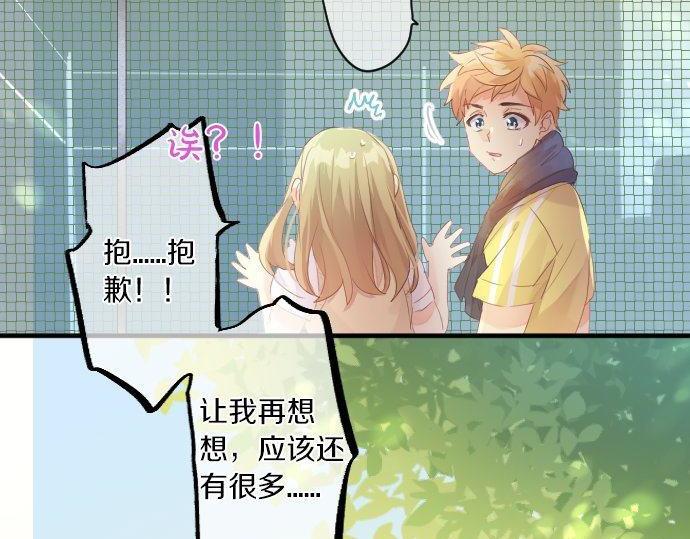 第145话 遗失的东西88
