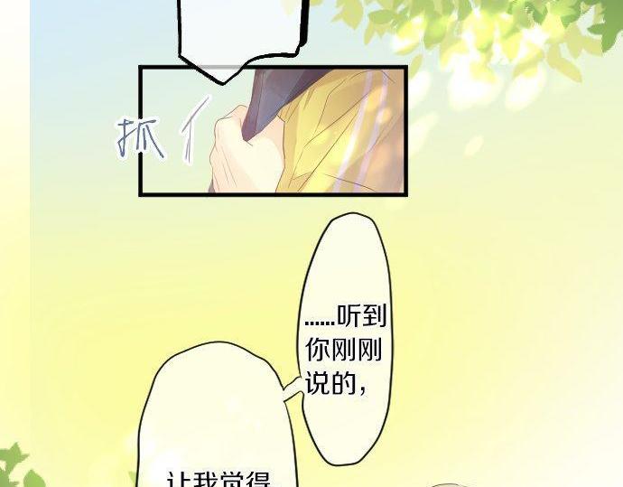 第145话 遗失的东西89