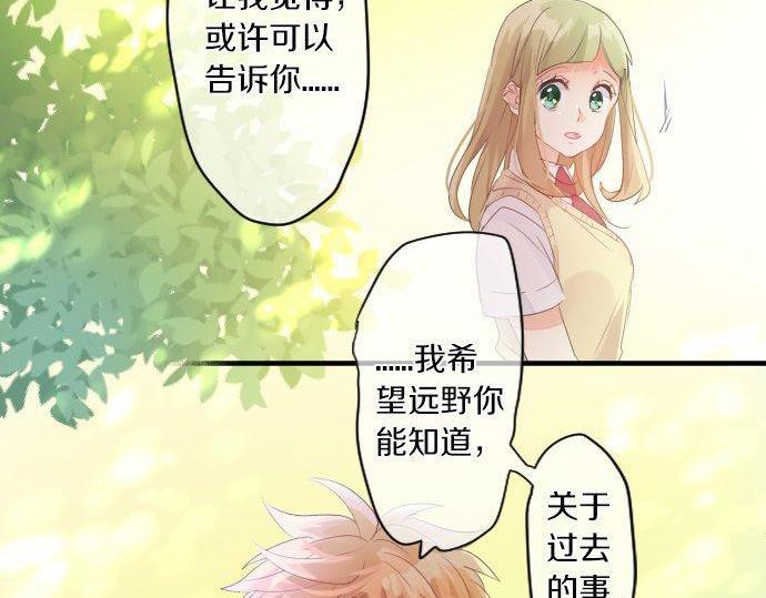第145话 遗失的东西90