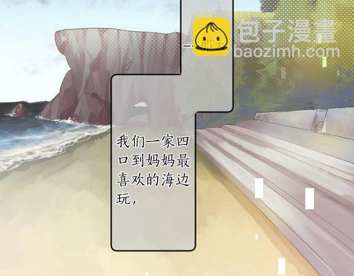 第146话 不幸的开端11