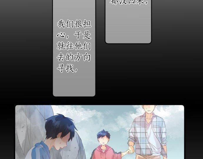第146话 不幸的开端14