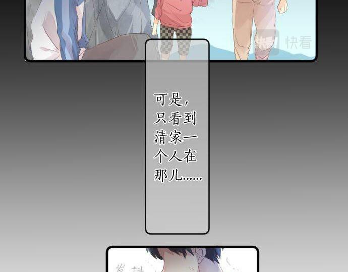 第146话 不幸的开端15