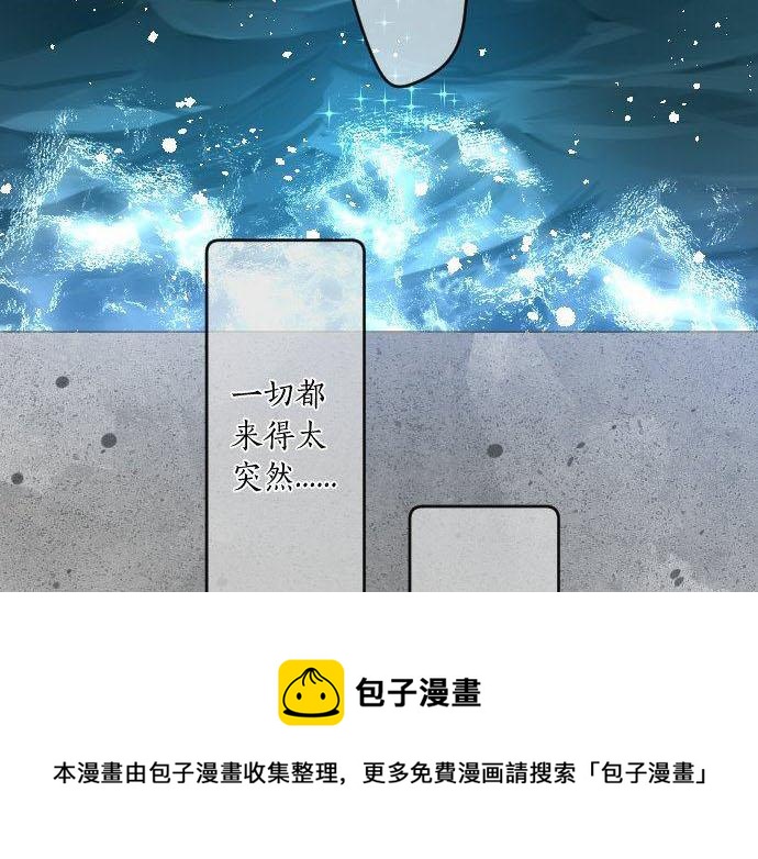 第146话 不幸的开端20