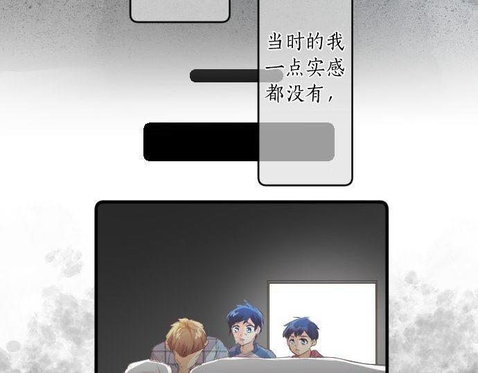 第146话 不幸的开端21