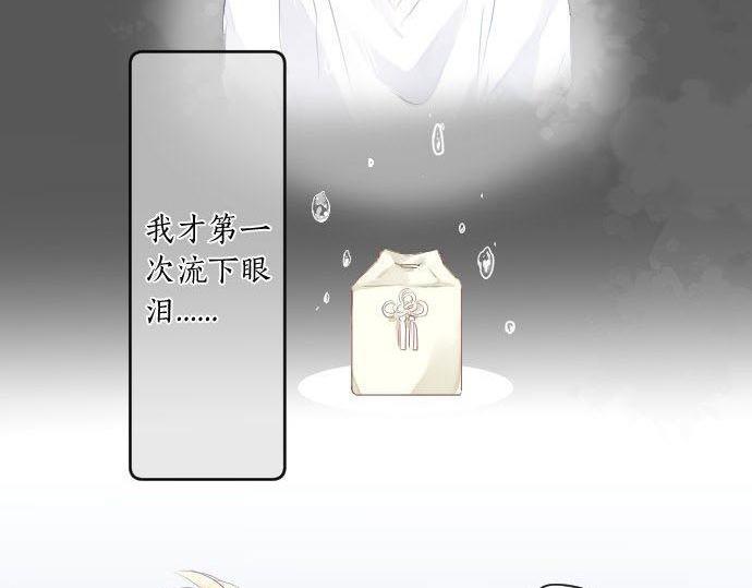 第146话 不幸的开端23