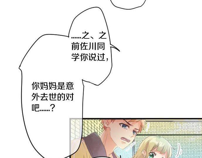 第146话 不幸的开端25