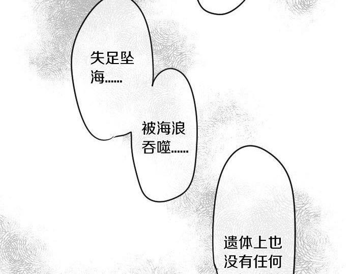 第146话 不幸的开端27