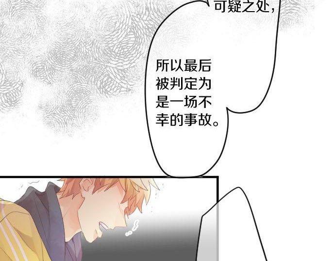 第146话 不幸的开端28