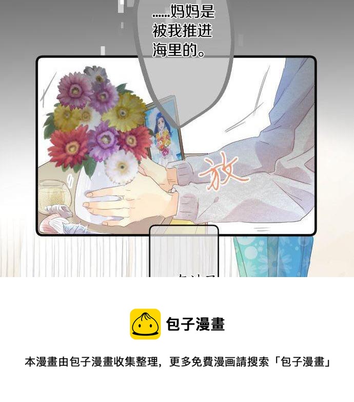 第146话 不幸的开端30