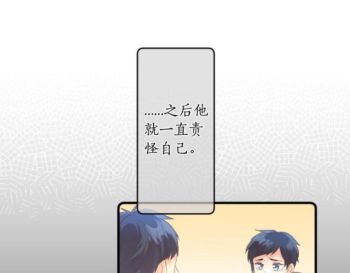 第146话 不幸的开端33