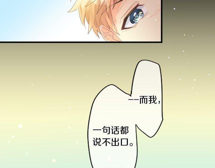 第146话 不幸的开端36