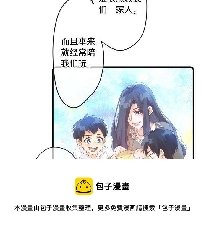 第146话 不幸的开端40