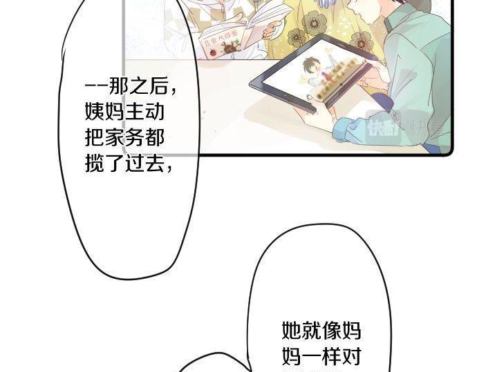 第146话 不幸的开端41