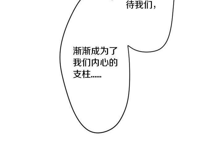 第146话 不幸的开端42
