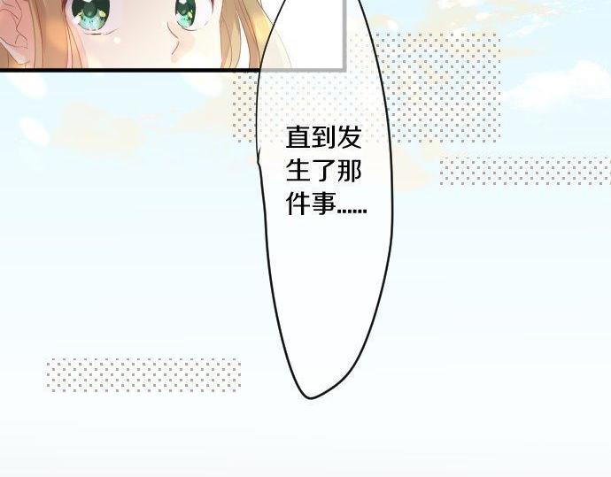 第146话 不幸的开端48