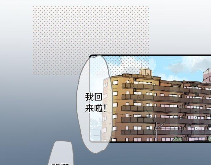 第146话 不幸的开端49