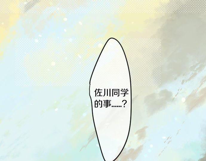 第146话 不幸的开端5