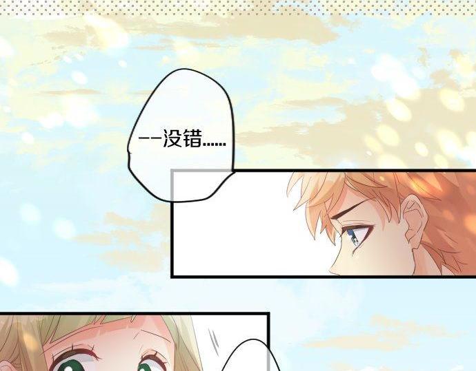 第146话 不幸的开端51