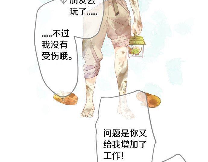 第146话 不幸的开端56