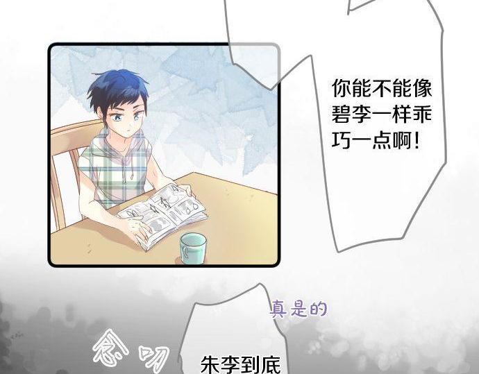 第146话 不幸的开端57