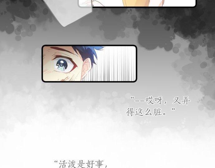 第146话 不幸的开端59