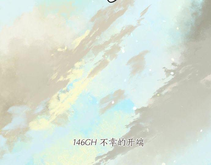 第146话 不幸的开端6