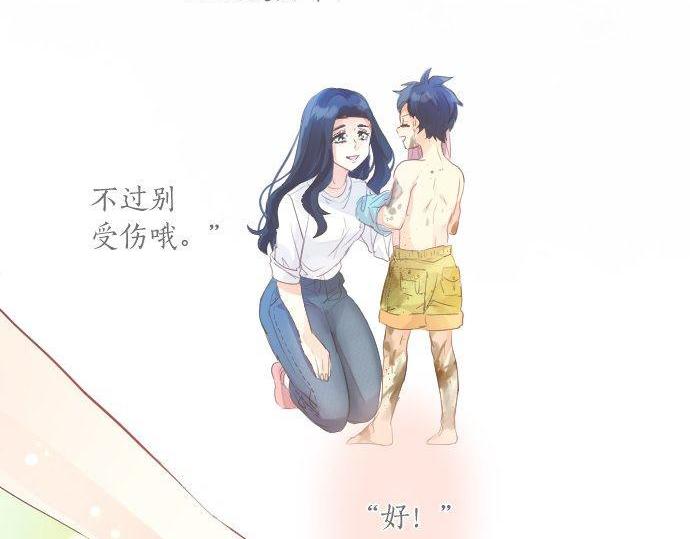 第146话 不幸的开端60