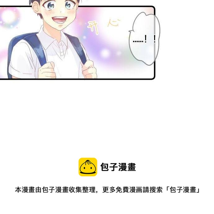 第146话 不幸的开端64