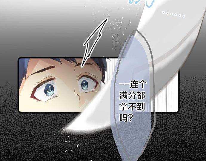 第146话 不幸的开端67