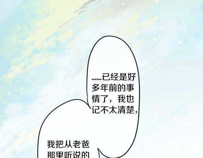 第146话 不幸的开端7
